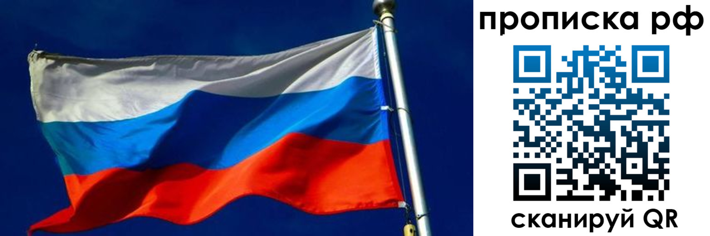 временная регистрация в Угличе