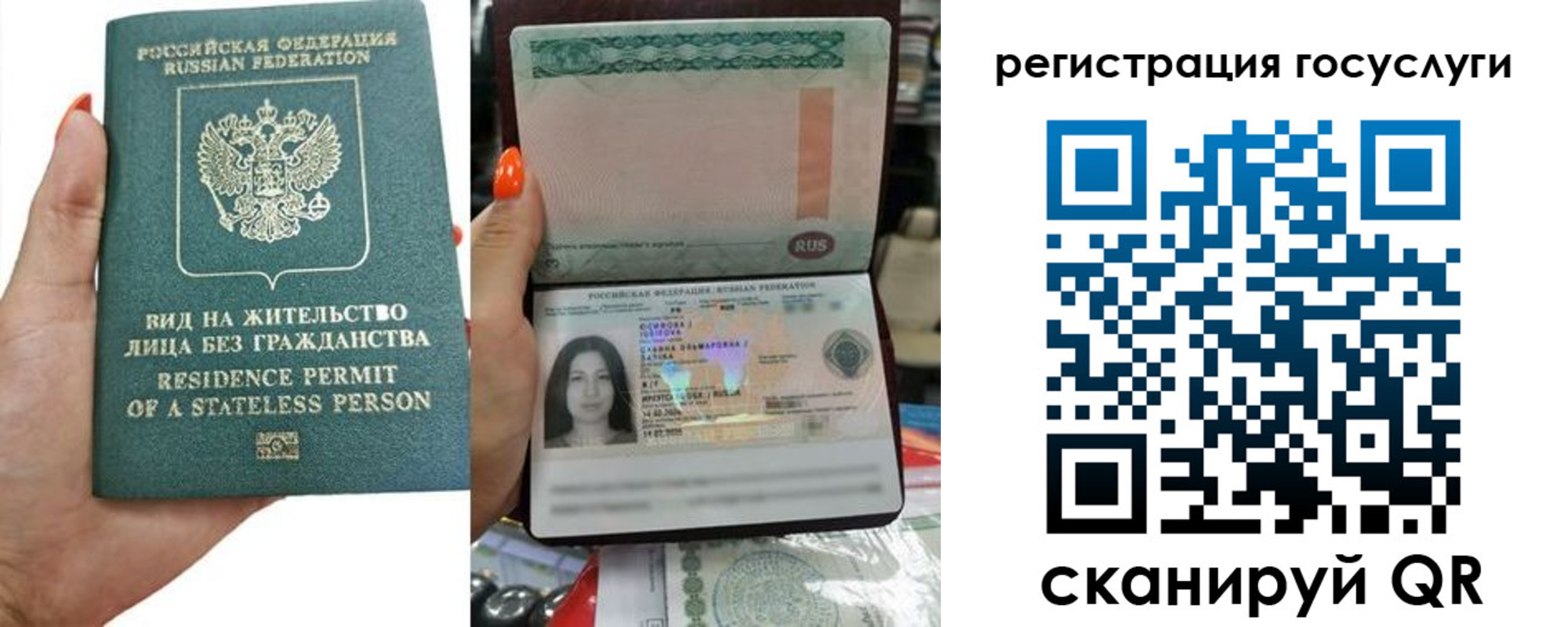 найти адрес прописки в Угличе
