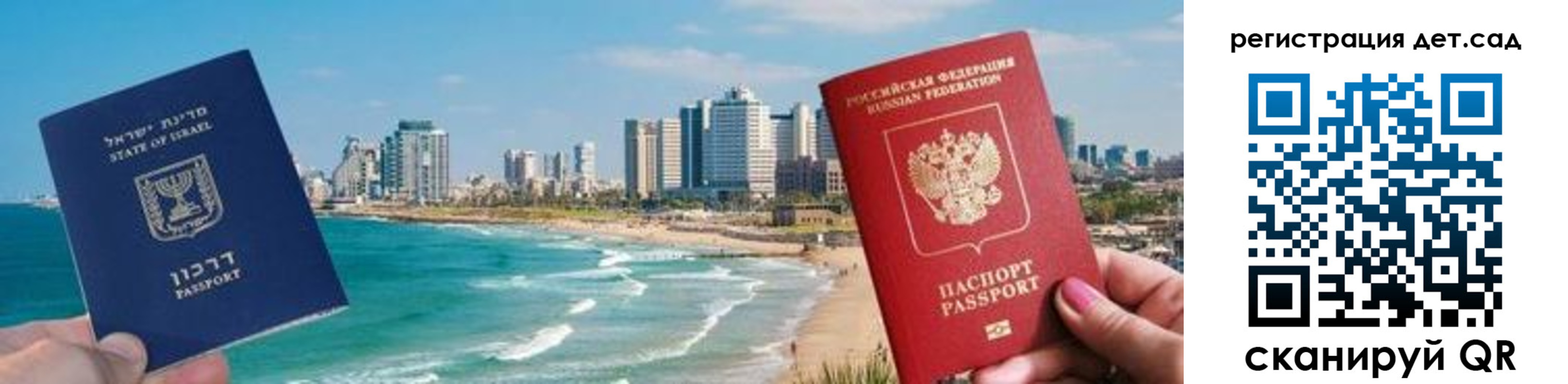 регистрация для школы в Угличе