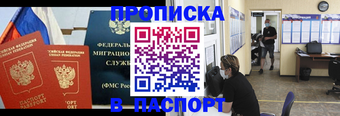 регистрация для дет. сада в Угличе