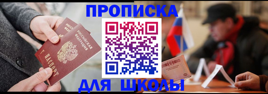 прописка поиск в Угличе