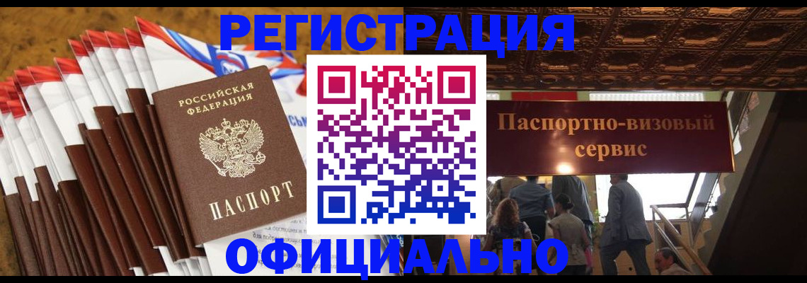 пропишу в квартире в Угличе