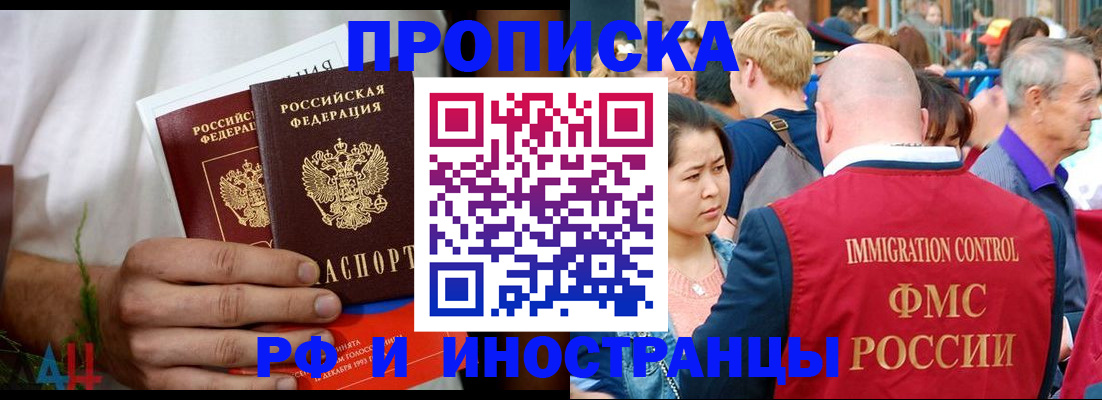 регистрация для школы в Угличе