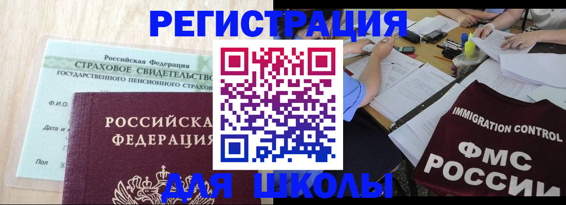 форма 3 в Угличе